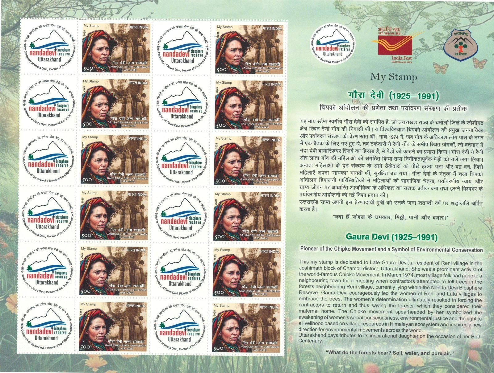 IMG 20251026 WA0005