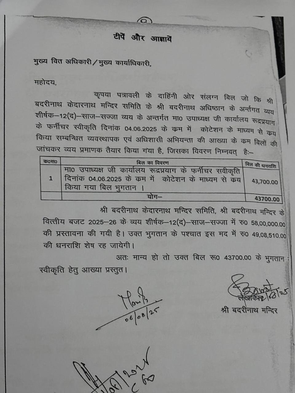 RTI 4